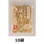  стружка сушеного тунца-бонито стружка длина нежный копчение ..20g×10 пакет комплект .. незначительный стружка Kumamoto префектура производство корова глубокий небо . еда 