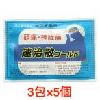 [ указание no. 2 вид фармацевтический препарат ] скорость .. Gold снижение температуры обезболивание лекарство ..3.×5 шт головная боль нерв боль повышение температуры 5 лет и больше новая жизнь лекарства промышленность акционерное общество 