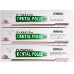  зубной Police DX 80gx3 шт. комплект +. щетка есть квази наркотики надежный слежение номер есть бесплатная доставка u