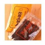 【第3類医薬品】 大峰山陀羅尼助丸2700粒入(バラ入り封筒) 銭谷小角堂 （定形外郵便 ）k