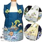 被布 単品 男の子 七五三 被布コート