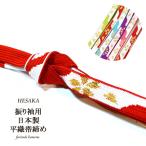 store-hesaka ネット予約 格安販売・レンタル