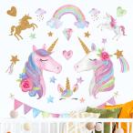 hesperus настенный стикер YAD038 Unicorn интерьер шелушение ... наклейка обои бесплатная доставка 