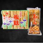  Yamagata достопримечательность шар ..* доска отруби комплект 