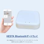 Bluetoothゲートウェイ