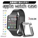 アップルウォッチ カバー 保護ケース 薄型 全面保護 TPU 耐衝撃 38mm 40mm 41mm 42mm 44mm 45mm 49mm series 1 2 3 4 5 6 7 8 9 SE Ultra ウルトラ