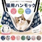  кошка для гамак рукоятка mog клетка для двусторонний подвешивание ниже ..... кошка нежный кошка bed домашнее животное bed крюк имеется длина настройка простой установка 