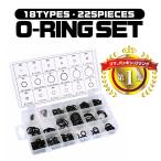 Oリングセット パッキン ゴム オーリング 耐熱 耐油 耐ガソリン 防水 修理 お風呂 水道 バイク 18種類 225個セット