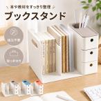  книжка подставка настольный книга@ установить падающий нет модный выдвижной ящик имеется авторучка подставка имеется сборка не необходимо перегородка . имеется стол место хранения 