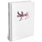 [メール便不可] Final Fantasy XIII-2 Complete Guide C.E - ファイナルファンタジー 13-2 コレクターズエディション ガイドブック (海外輸入北米版)