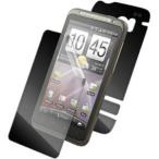 [メール便利用可] ZAGG invisibleSHIELD for HTC ThunderBolt Full Body - インビジブルシールド HTC フルボディ (iPhone 海外輸入北米..