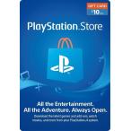 【コードメール発送】PlayStation Store Gift Card $10 - プレイステーション ストアカード $10  (北米版 プレイステーション ネットワーク カード)