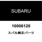  Subaru оригинальный pilot фланец болт 010006120