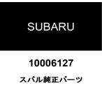  Subaru оригинальный pilot фланец болт 010006127