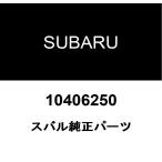  Subaru оригинальный фланец болт 010406250