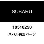  Subaru оригинальный фланец болт 010510250