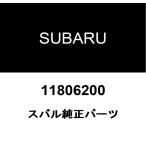  Subaru оригинальный болт and шайба выцветание n желтохвост 011806200