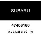  Subaru оригинальный Hexagon фланец head таппинг винт 047406160