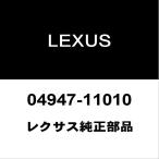  Lexus оригинальный LS передний тормозная накладка Sim 04947-11010