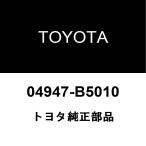  Toyota оригинальный Pixis van передний тормозная накладка Sim 04947-B5010