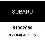  Subaru оригинальный springs булавка 051902060