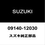  Suzuki оригинальный Every tie-rod end замковая гайка 09140-12030