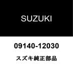  Suzuki оригинальный MR Wagon tie-rod end замковая гайка 09140-12030