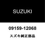  Suzuki оригинальный Lapin передние стойки гайка RH/LH 09159-12068