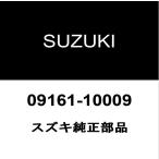  Suzuki оригинальный Solio передний тормоз шланг P/K( прокладка ) 09161-10009