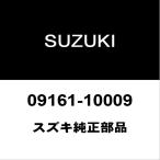  Suzuki оригинальный Hustler передний тормоз шланг P/K( прокладка ) 09161-10009