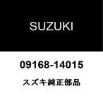  Suzuki оригинальный Escudo масляный поддон дренаж кок прокладка 09168-14015