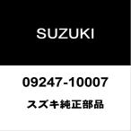  Suzuki оригинальный Every трансмиссия дренаж кок 09247-10007