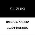  Suzuki оригинальный Alto коленчатый вал задний сальник 09283-73002