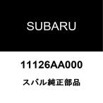  Subaru оригинальный WRX масляный поддон дренаж кок прокладка 11126AA000