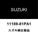 Suzuki оригинальный ig лак клапан(лампа) покрытие прокладка 11189-81PA1