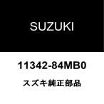  Suzuki оригинальный Cross Be коленчатый вал задний сальник 11342-84MB0