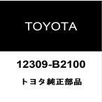  Toyota оригинальный Copen GR SPORT опора двигателя 12309-B2100