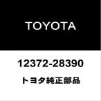  Toyota оригинальный Estima опора двигателя 12372-28390
