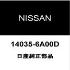  Nissan оригинальный Dayz корпус дроссельных заслонок прокладка 14035-6A00D