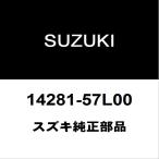  Suzuki оригинальный Swift задний muffler поддержка резина 14281-57L00
