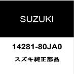  Suzuki оригинальный Solio задний muffler поддержка резина 14281-80JA0