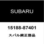  Subaru оригинальный Stella кондиционер уплотнительное кольцо 15188-87401