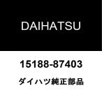  Daihatsu оригинальный Mebius кондиционер уплотнительное кольцо 15188-87403