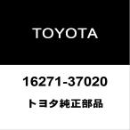 Toyota оригинальный Prius водяной насос прокладка 16271-37020