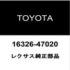  Lexus оригинальный UX термостат прокладка 16326-47020