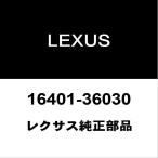  Lexus оригинальный ES радиатор колпак 16401-36030