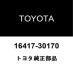  Toyota оригинальный Hiace радиатор сливная пробка 16417-30170