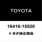  Toyota оригинальный Hiace радиатор сливная пробка прокладка 16418-15520