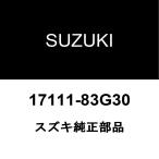  Suzuki оригинальный Alto охлаждающий вентилятор 17111-83G30