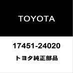  Toyota оригинальный Caro - лакросс задний прокладка глушителя 17451-24020